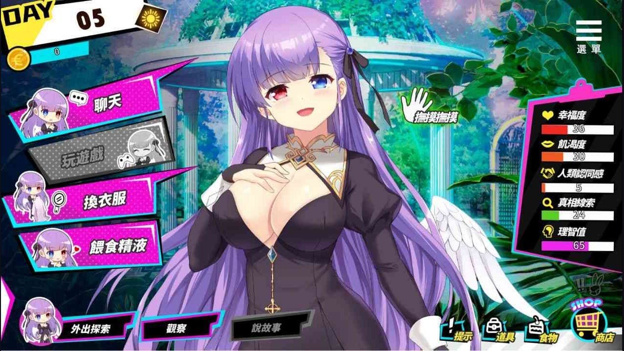 魅魔少女SuccubusGirl 研究所悬疑 专题图 4