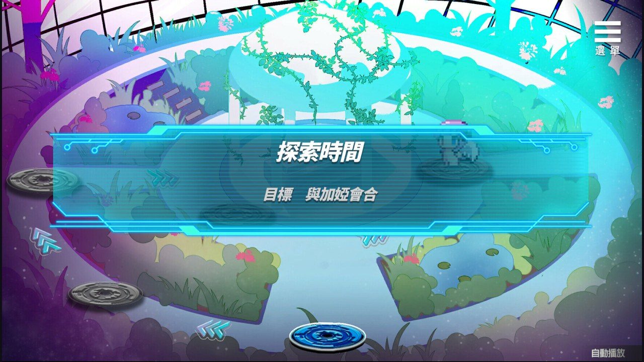 魅魔少女SuccubusGirl 资源内容 实机截图 7