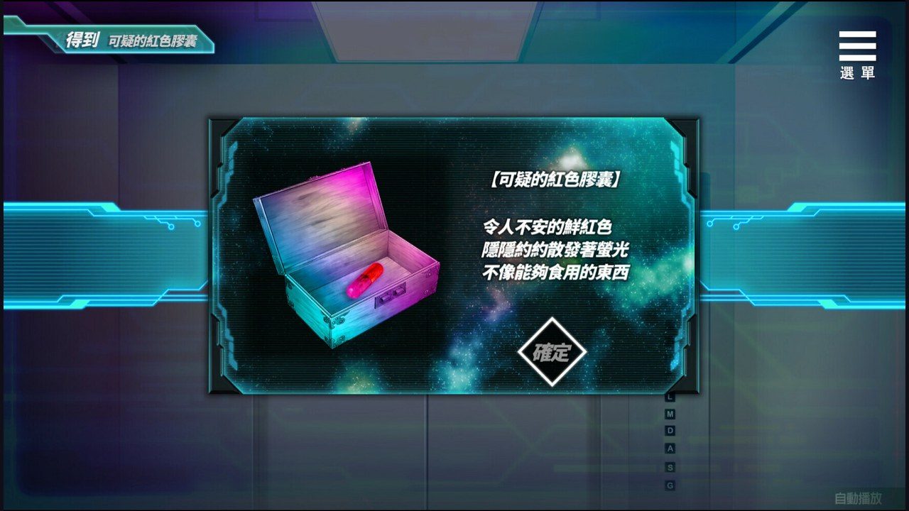 魅魔少女SuccubusGirl 故事片段 演示图 2