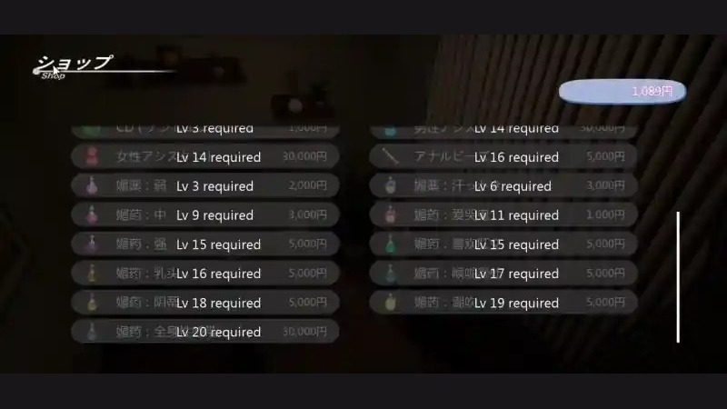 404号房互动按摩 实机画面 内容截图