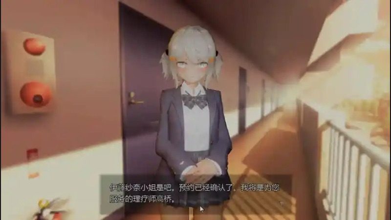 404号房互动按摩 支线内容 实机截图 7